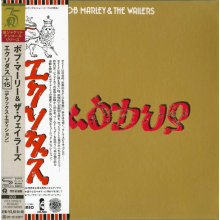 Bob Marley & the Wailers - Exodus