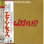Bob Marley & the Wailers - Exodus