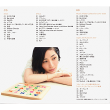 Sakamoto, Maaya - Single Collection & Achikochi