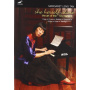Leng Tan, Margaret - She Herself Alone - the Art of the Toy