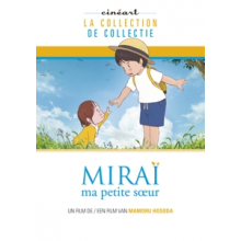 Movie - Mirai