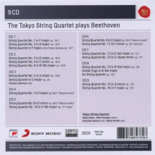 Tokyo String Quartet - Beethoven: Complete String Quartets