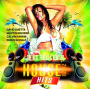 Various - Hot House Hits 2020
