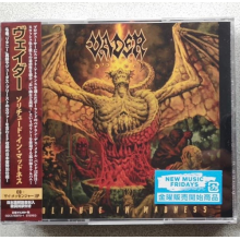Vader - Solitude In Madness