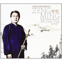 Zeng, Ming - Mu Dan Ting