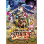 Movie - One Piece Stampede
