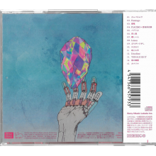 Yonezu, Kenshi - Stray Sheep