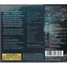 Zimmer, Hans & Vienna Radio Symphony Orchestra - World of Hans Zimmer - a Symphonic Celebration