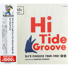 Various - Kickin Presents Hi Tide Groove: Dj's Choice