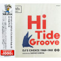 Various - Kickin Presents Hi Tide Groove: Dj's Choice