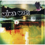 Viva Voce - Lovers Lead the Way/Heat