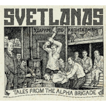 Svetlanas - Tales From the Alpha Brigade
