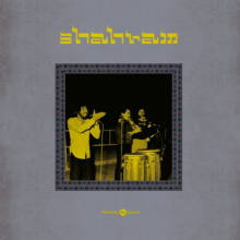 Shahram - Shahram