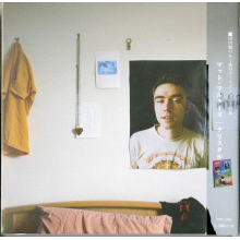 Maltese, Matt - Krystal