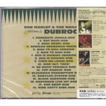 Bob Marley & the Wailers - Welcome To Dubrock
