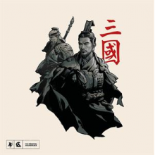 V/A - Total War: Three Kingdoms