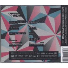 Hatsune, Miku - Magical Mirai 2020 Official Album