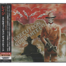 Rage - Execution Guaranteed