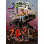Gorillaz - Gorillaz Almanac