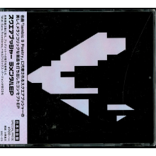 Squarepusher - Lamental Ep