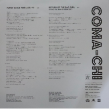 Coma-Chi - Funky Sauce Pot Feat.Insist C/W Return of the Bad Girl (Ryuhei the Man 45 Break Edit)