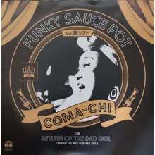Coma-Chi - Funky Sauce Pot Feat.Insist C/W Return of the Bad Girl (Ryuhei the Man 45 Break Edit)