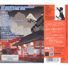 Sigue Sigue Sputnik Electronic - Electronic Dna 2049 - Let's Show It Off Again