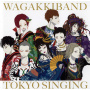 Wagakki Band - Tokyo Singing
