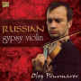 Ponomarev, Oleg - Russian Gypsy Violin