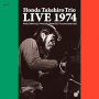 Honda, Takehiro - Honda Takehiro Trio - Live 1974