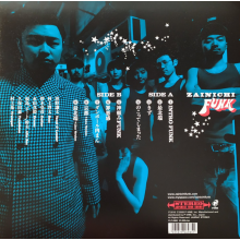 Zainichi Funk - Zainichi Funk