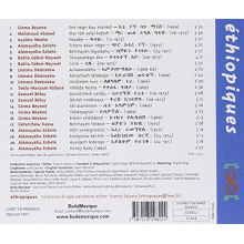 Various - Ethiopiques 8