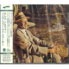 Horace Silver Quintet - Song For My Father