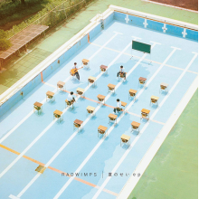Radwimps - Natsu No Sei