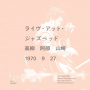 Takayanagi, Masayuki - Live At Jazzbed