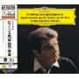 Gilels, Emil - Beethoven: Piano Sonatas Nos.23