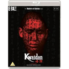 Movie - Kwaidan
