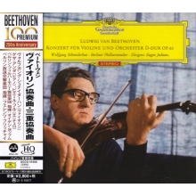 Schneiderhan, Wolfgang - Beethoven: Violin Concerto. Triple Concerto