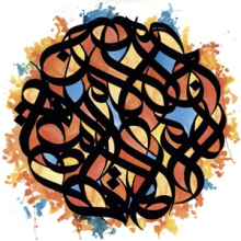 Brother Ali - All the Beauty In This Whole Life