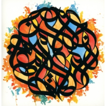 Brother Ali - All the Beauty In This Whole Life