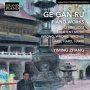 Zhang, Yiming - Ge Gan-Ru: 12 Preludes/Ancient Music/Wrong Wrong Wrong!
