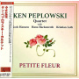 Peplowski, Ken - Petit Fluer