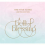 Kim, Hyun Joong (Ss501) - A Bell of Blessing