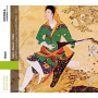 Tala'i/Musavi/Kiani - Iran: the Masters of Music Vol.1