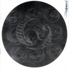 A.R. Kane - Sixty Nine