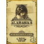 Alabama 3 - Hear the Train a Comin'